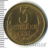 3 копейки. Штемпельный блеск, Аукцион: Wolmar Standart за 69 RUB