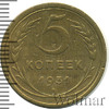 5 копеек, Аукцион: Wolmar Standart за 216 RUB