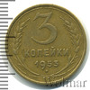 3 копейки, Аукцион: Wolmar Standart за 250 RUB