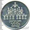 5 лир. Израиль, Аукцион: Wolmar Standart за 512 RUB