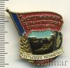 Знак Отличник соцсоревнования сельского хозяйства. РСФСР, Аукцион: Wolmar Standart за 202 RUB