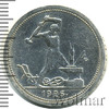Полтинник, Аукцион: Wolmar Standart за 2 391 RUB