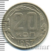20 копеек, Аукцион: Wolmar Standart за 193 RUB