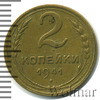2 копейки, Аукцион: Wolmar Standart за 259 RUB