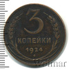 3 копейки, Аукцион: Wolmar Standart за 159 RUB
