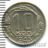 10 копеек, Аукцион: Wolmar Standart за 1 228 RUB