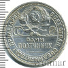 Полтинник, Аукцион: Wolmar Standart за 2 391 RUB