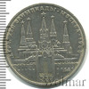 1 рубль. Олимпиада 80. Московский кремль, Аукцион: Wolmar Standart за 102 RUB