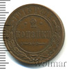 2 копейки, Аукцион: Wolmar Standart за 186 RUB