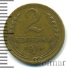 2 копейки, Аукцион: Wolmar Standart за 152 RUB