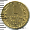 1 копейка. Разновидность, Аукцион: Wolmar Standart за 173 RUB