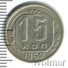15 копеек, Аукцион: Wolmar Standart за 162 RUB
