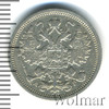 15 копеек, Аукцион: Wolmar Standart за 443 RUB