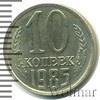 10 копеек, Аукцион: Wolmar Standart за 149 RUB