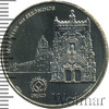 2 1/2 евро. Португалия, Аукцион: Wolmar Standart за 198 RUB