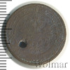 1 копейка. Отверстие, Аукцион: Wolmar Standart за 489 RUB