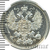 20 копеек, Аукцион: Wolmar Standart за 3 134 RUB