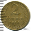 2 копейки, Аукцион: Wolmar Standart за 229 RUB