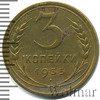 3 копейки. Новый тип, Аукцион: Wolmar Standart за 309 RUB