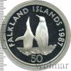 50 пенсов. Фолклендские острова, Аукцион: Wolmar Standart за 2 378 RUB