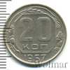 20 копеек, Аукцион: Wolmar Standart за 202 RUB