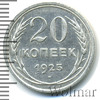 20 копеек, Аукцион: Wolmar Standart за 205 RUB