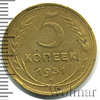 5 копеек, Аукцион: Wolmar Standart за 53 RUB