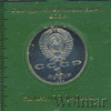 1 рубль. 100 лет со дня рождения Ниязи, Аукцион: Wolmar Standart за 196 RUB