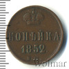 1 копейка, Аукцион: Wolmar Standart за 1 474 RUB