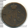 1/4 копейки, Аукцион: Wolmar Standart за 245 RUB