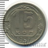 15 копеек, Аукцион: Wolmar Standart за 193 RUB