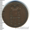 1 копейка, Аукцион: Wolmar Standart за 1 474 RUB