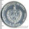 5 песо. Куба, Аукцион: Wolmar Standart за 717 RUB