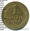 1 копейка, Аукцион: Wolmar Standart за 174 RUB