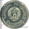 2 лев. Болгария, Аукцион: Wolmar Standart за 284 RUB