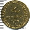 2 копейки, Аукцион: Wolmar Standart за 173 RUB