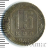 15 копеек, Аукцион: Wolmar Standart за 5 RUB