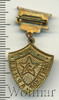 Знак 40 лет Советской Армии, Аукцион: Wolmar Standart за 305 RUB