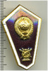 Знак Музыкальный техникум, Аукцион: Wolmar Standart за 115 RUB