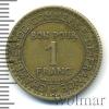 1 франк. Франция, Аукцион: Wolmar Standart за 75 RUB