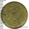 2 копейки. Новый тип, Аукцион: Wolmar Standart за 458 RUB