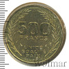 500 франков. Джибути, Аукцион: Wolmar Standart за 252 RUB