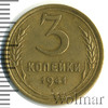 3 копейки, Аукцион: Wolmar Standart за 292 RUB