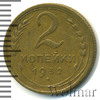 2 копейки, Аукцион: Wolmar Standart за 295 RUB