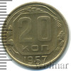 20 копеек, Аукцион: Wolmar Standart за 121 RUB