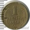 1 копейка, Аукцион: Wolmar Standart за 200 RUB