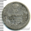 10 копеек, Аукцион: Wolmar Standart за 683 RUB