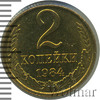 2 копейки, Аукцион: Wolmar Standart за 343 RUB
