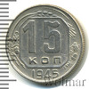 15 копеек. Разновидность, Аукцион: Wolmar Standart за 238 RUB