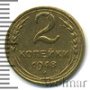 2 копейки, Аукцион: Wolmar Standart за 236 RUB